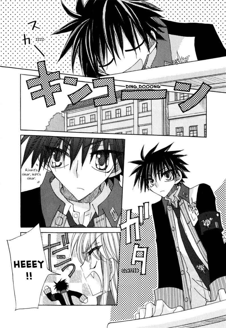 Jintori-Gassen Chapter 7 page 24 - Chapter 7