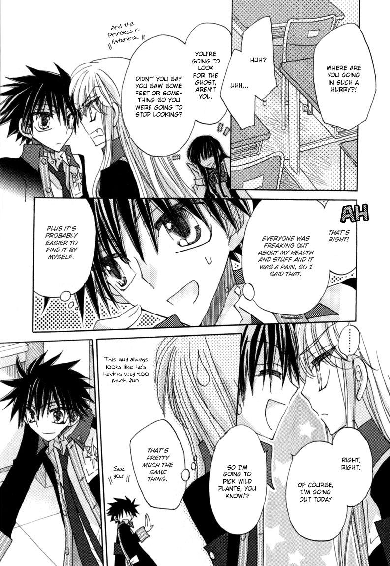 Jintori-Gassen Chapter 7 page 25 - Chapter 7