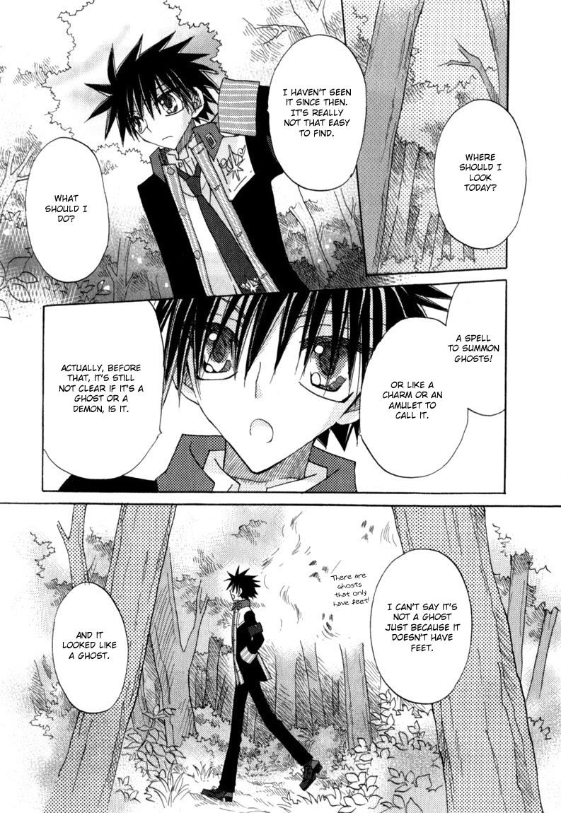 Jintori-Gassen Chapter 7 page 27 - Chapter 7