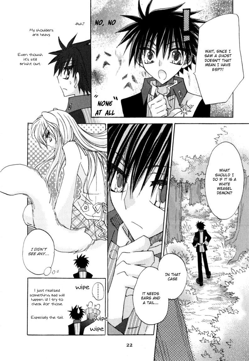 Jintori-Gassen Chapter 7 page 28 - Chapter 7