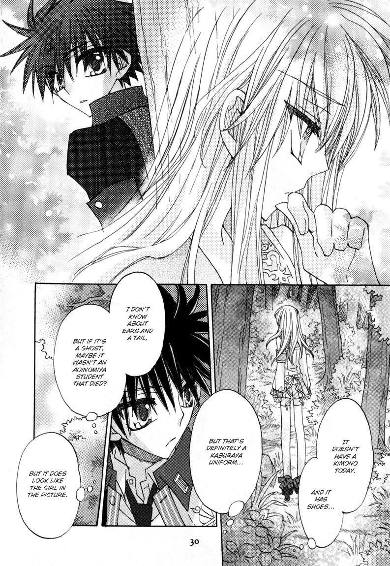 Jintori-Gassen Chapter 7 page 36 - Chapter 7