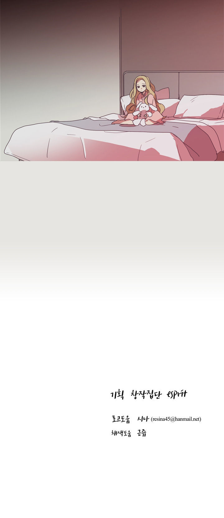 Jinx Yeon-in Chapter 1.1 page 47 - Vol.1 Chapter 1