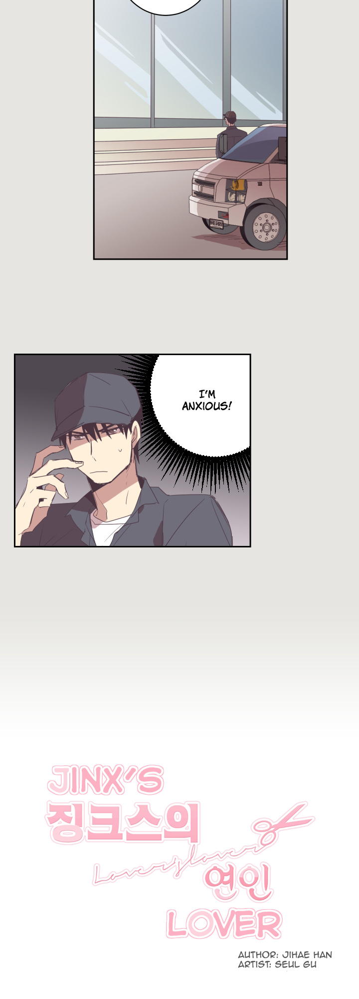Jinx Yeon-in Chapter 1.16 page 3 - Vol.1 Chapter 16