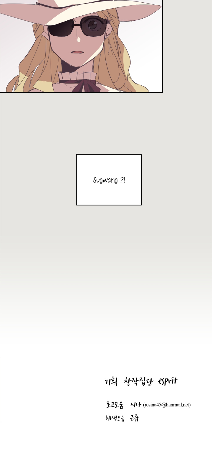 Jinx Yeon-in Chapter 1.16 page 32 - Vol.1 Chapter 16