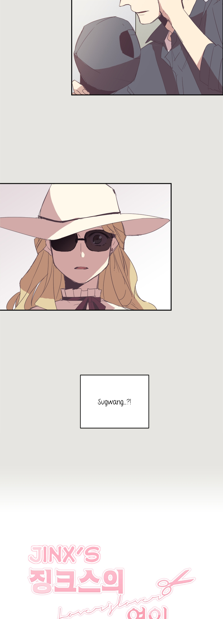 Jinx Yeon-in Chapter 1.17 page 3 - Vol.1 Chapter 17