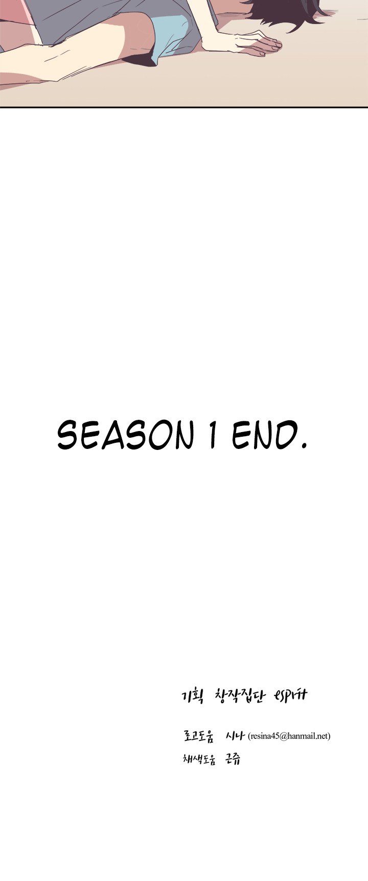 Jinx Yeon-in Chapter 1.23 page 44 - Vol.1 Chapter 23