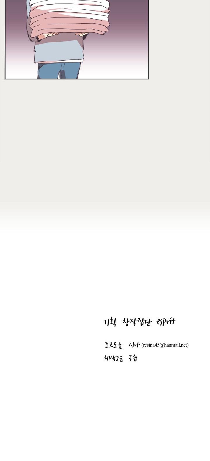 Jinx Yeon-in Chapter 1.3 page 39 - Vol.1 Chapter 3