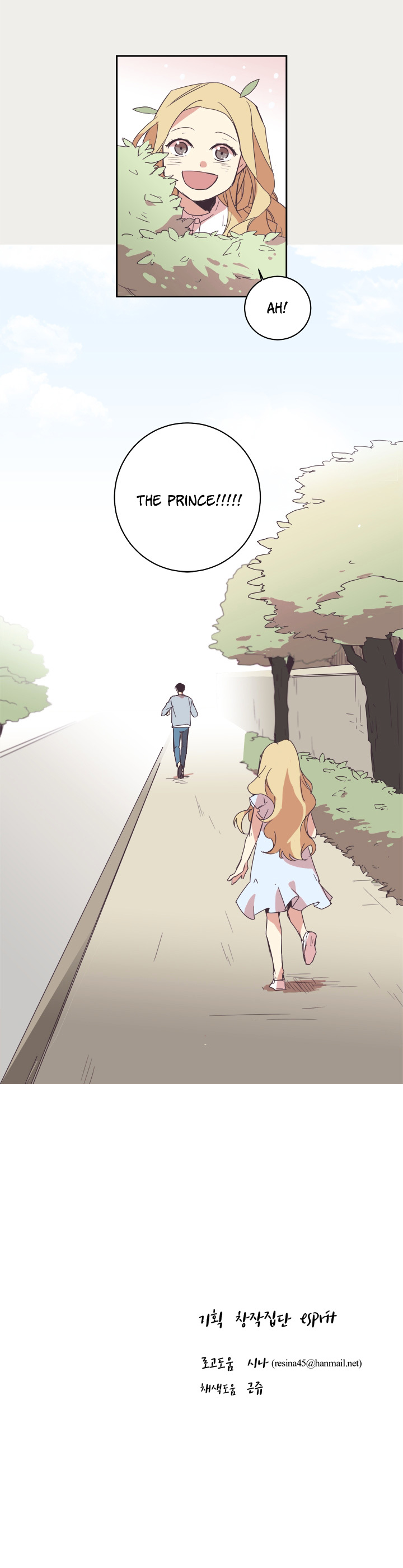 Jinx Yeon-in Chapter 1.5 page 25 - Vol.1 Chapter 5