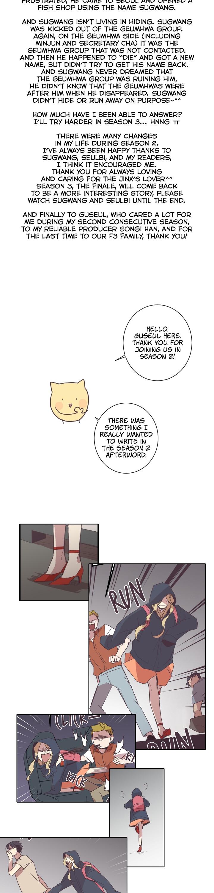 Jinx Yeon-in Chapter 2.26-5 page 2 - Vol.2 Chapter 26.5: Afterword