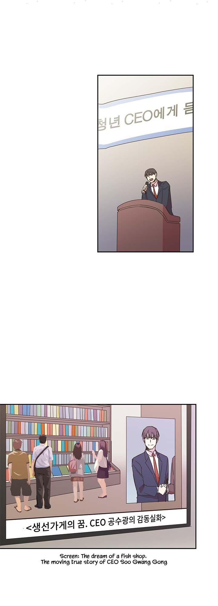 Jinx Yeon-in Chapter 3.20 page 24 - Vol.3 Chapter 20