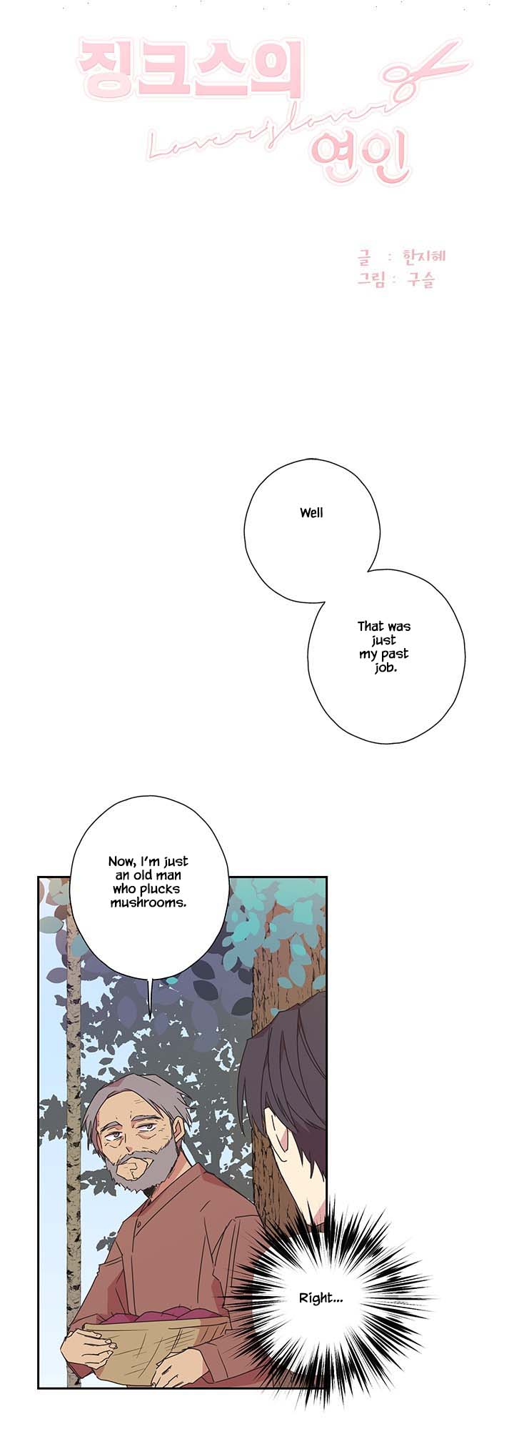 Jinx Yeon-in Chapter 3.22 page 2 - Vol.3 Chapter 22