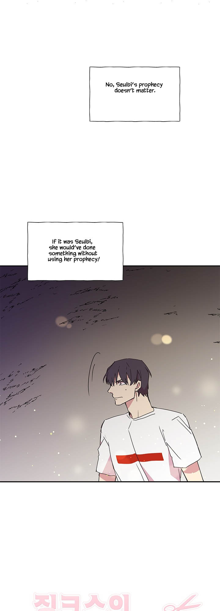 Jinx Yeon-in Chapter 3.23 page 1 - Vol.3 Chapter 23