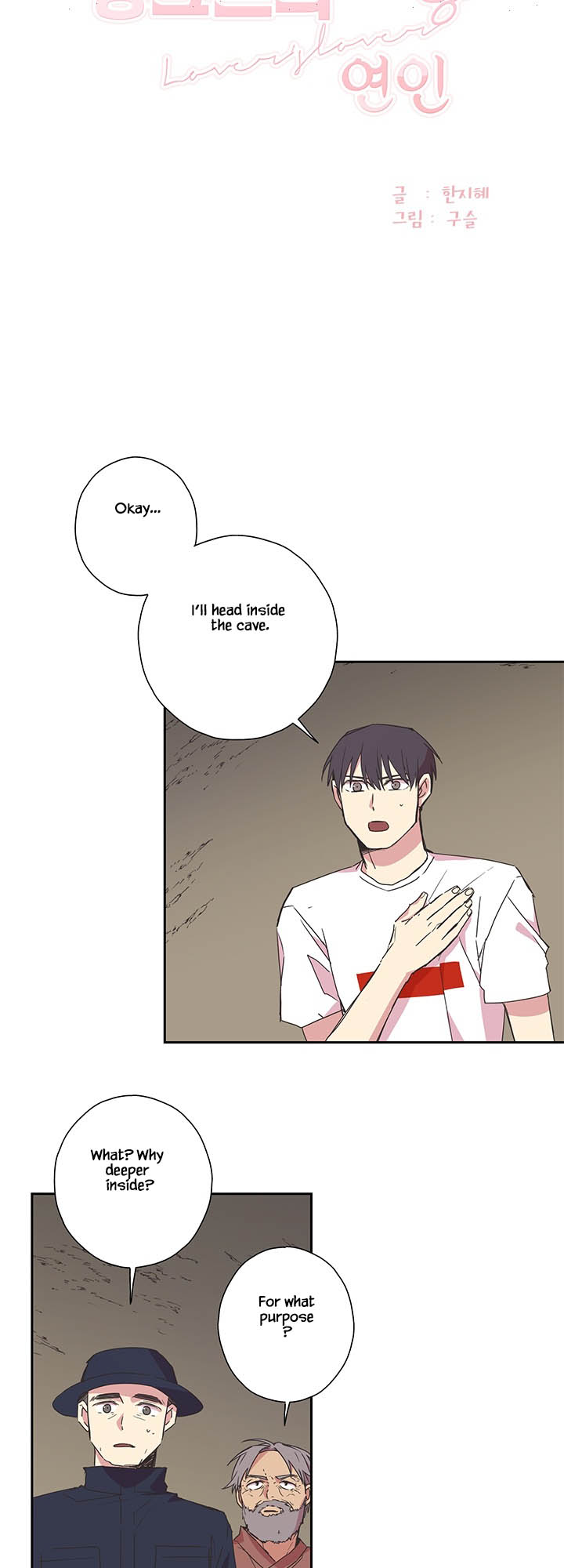 Jinx Yeon-in Chapter 3.23 page 2 - Vol.3 Chapter 23