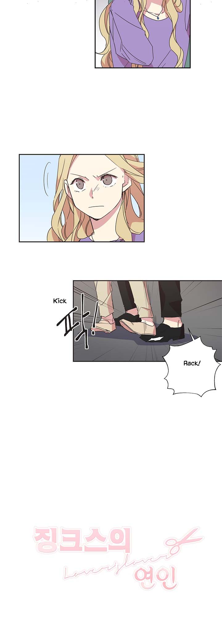 Jinx Yeon-in Chapter 3.24 page 2 - Vol.3 Chapter 24
