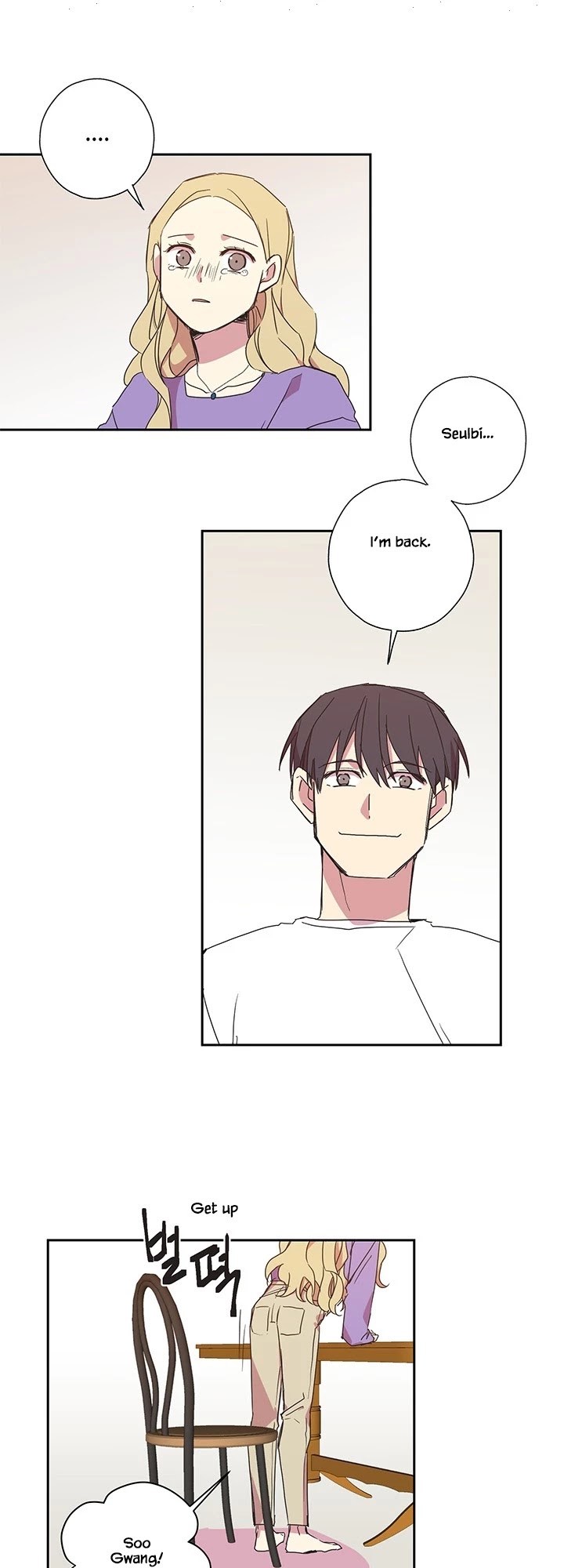 Jinx Yeon-in Chapter 3.25 page 1 - Vol.3 Chapter 25