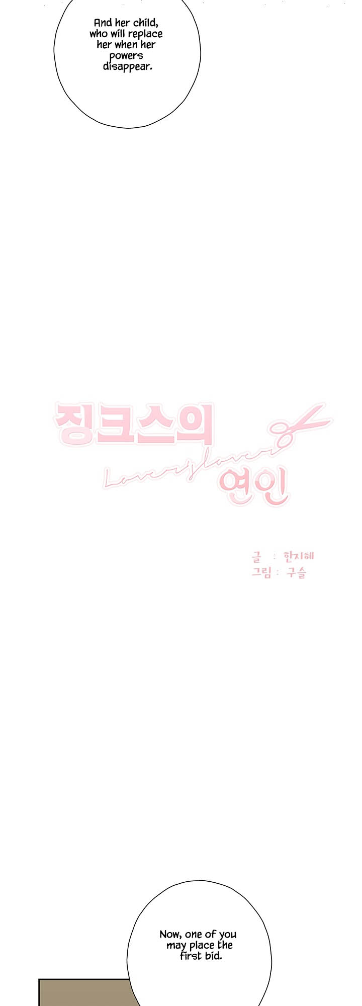 Jinx Yeon-in Chapter 3.28 page 4 - Vol.3 Chapter 28
