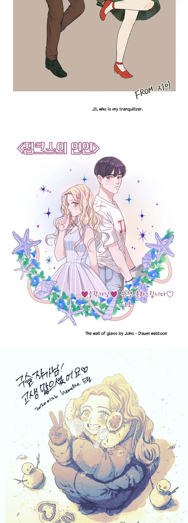 Jinx Yeon-in Chapter 3.30-2 page 11 - Vol.3 Chapter 30.2: Afterword