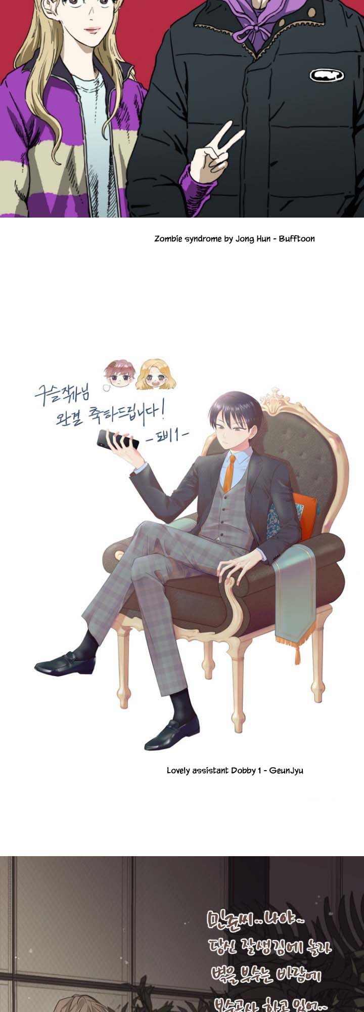 Jinx Yeon-in Chapter 3.30-2 page 5 - Vol.3 Chapter 30.2: Afterword