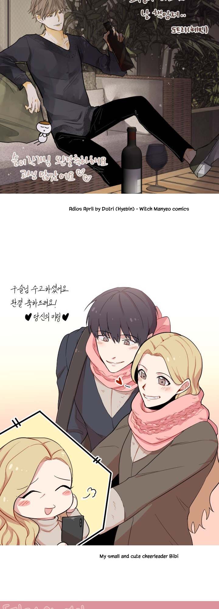 Jinx Yeon-in Chapter 3.30-2 page 6 - Vol.3 Chapter 30.2: Afterword