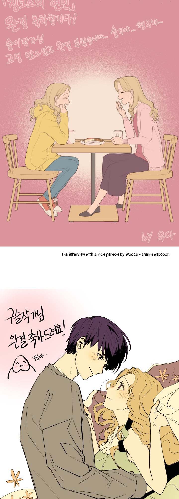 Jinx Yeon-in Chapter 3.30-2 page 7 - Vol.3 Chapter 30.2: Afterword