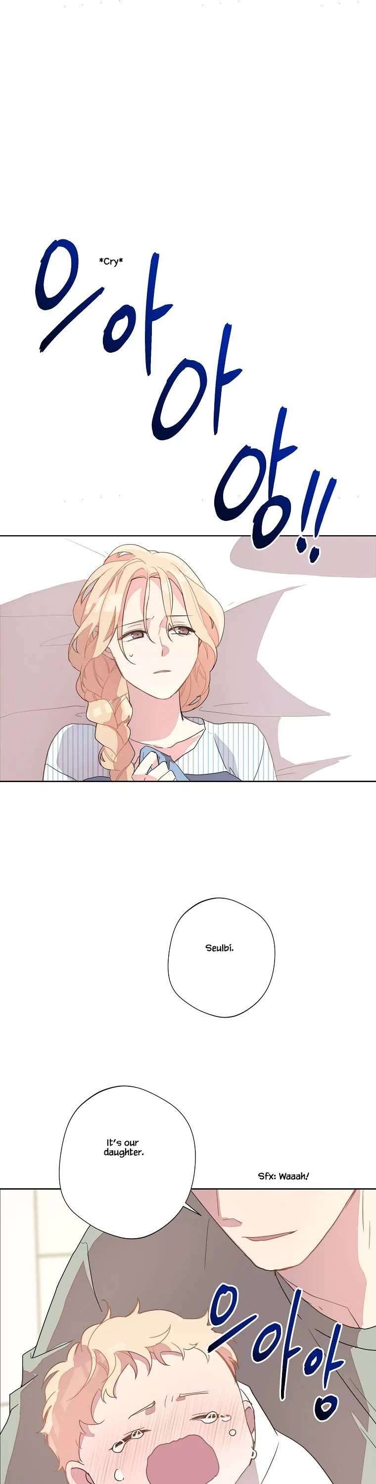 Jinx Yeon-in Chapter 3.31 page 23 - Vol.3 Chapter 31: Side story