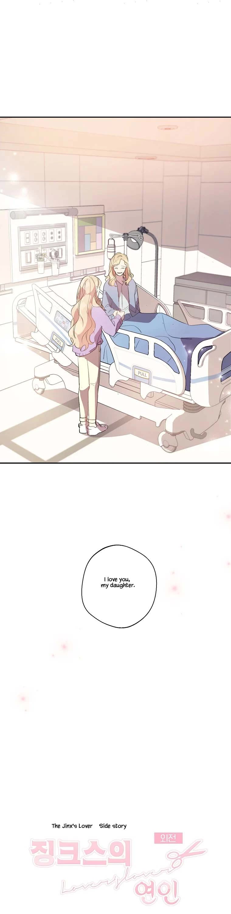 Jinx Yeon-in Chapter 3.31 page 6 - Vol.3 Chapter 31: Side story