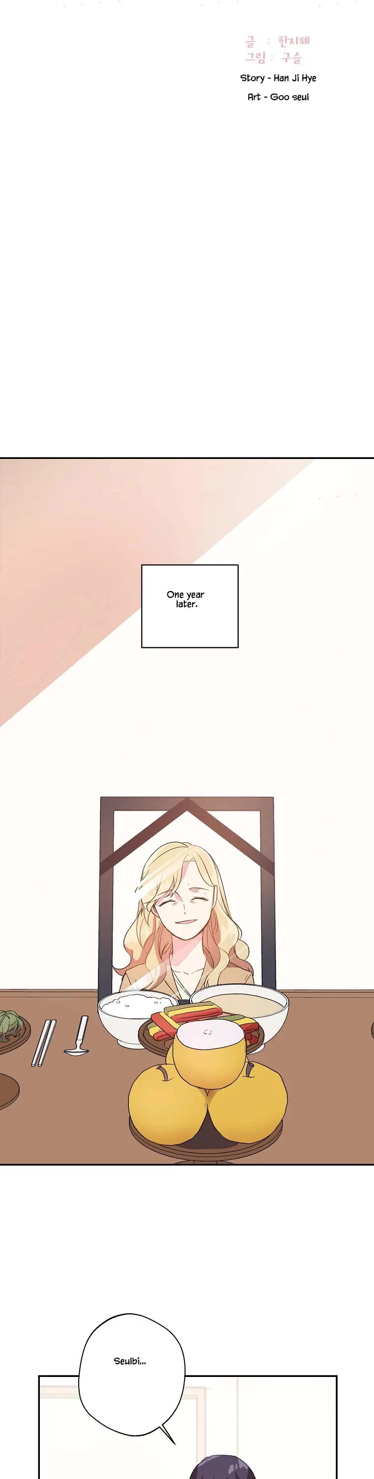 Jinx Yeon-in Chapter 3.31 page 7 - Vol.3 Chapter 31: Side story