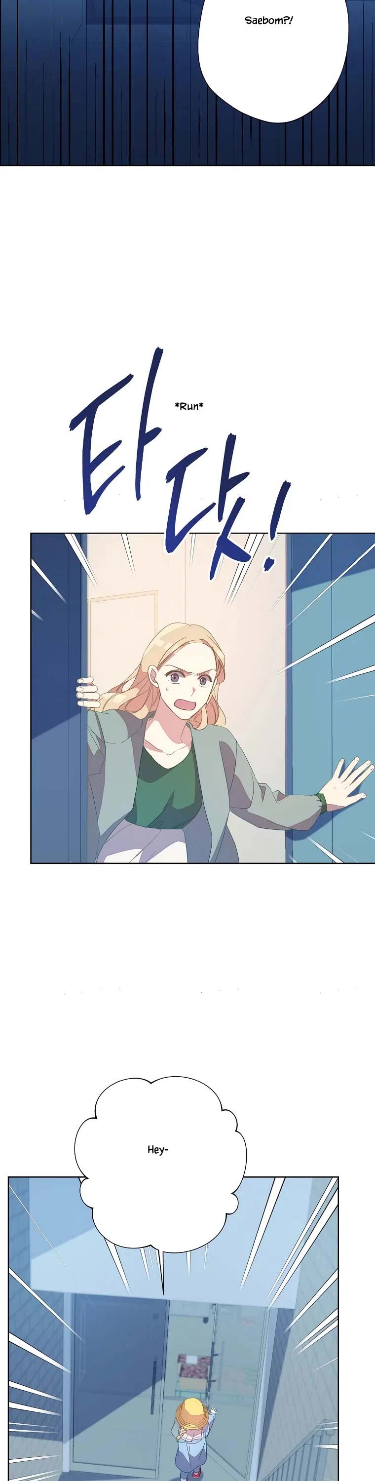 Jinx Yeon-in Chapter 3.33 page 32 - Vol.3 Chapter 33