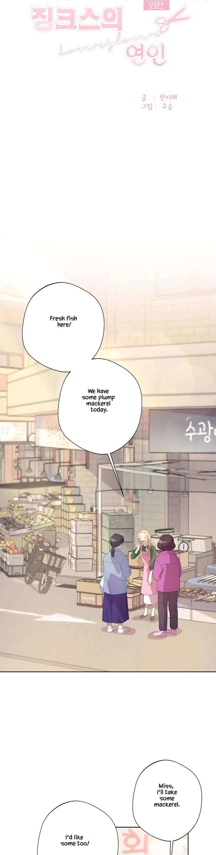 Jinx Yeon-in Chapter 3.33 page 7 - Vol.3 Chapter 33