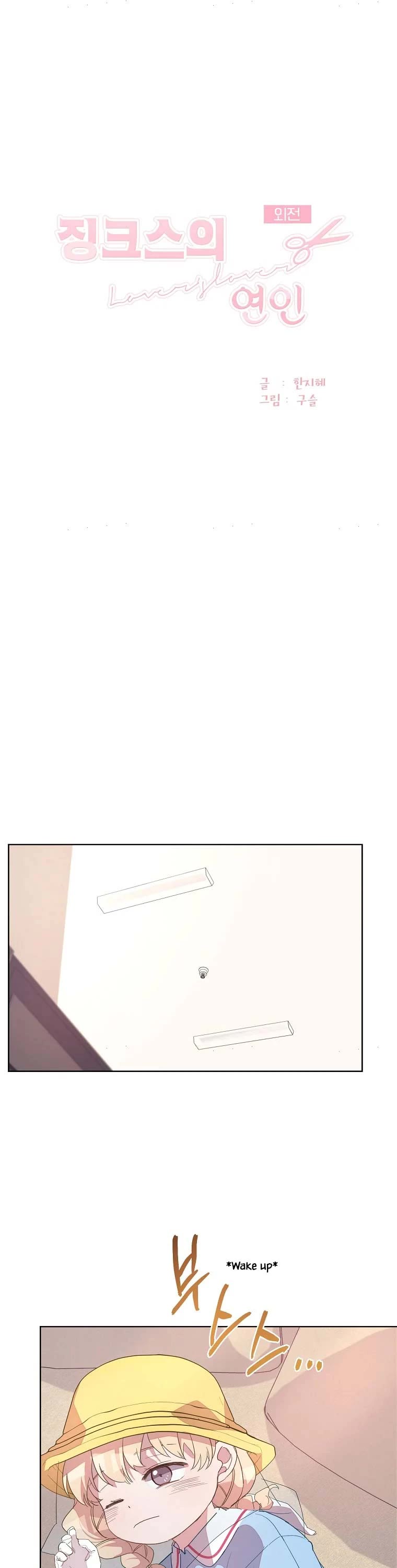 Jinx Yeon-in Chapter 3.35 page 9 - Vol.3 Chapter 35