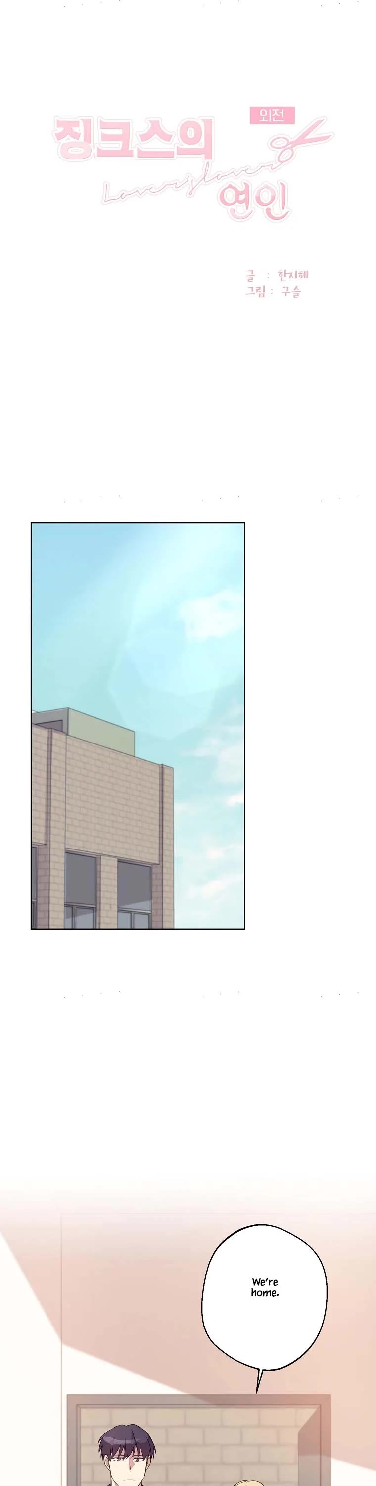 Jinx Yeon-in Chapter 3.36 page 4 - Vol.3 Chapter 36