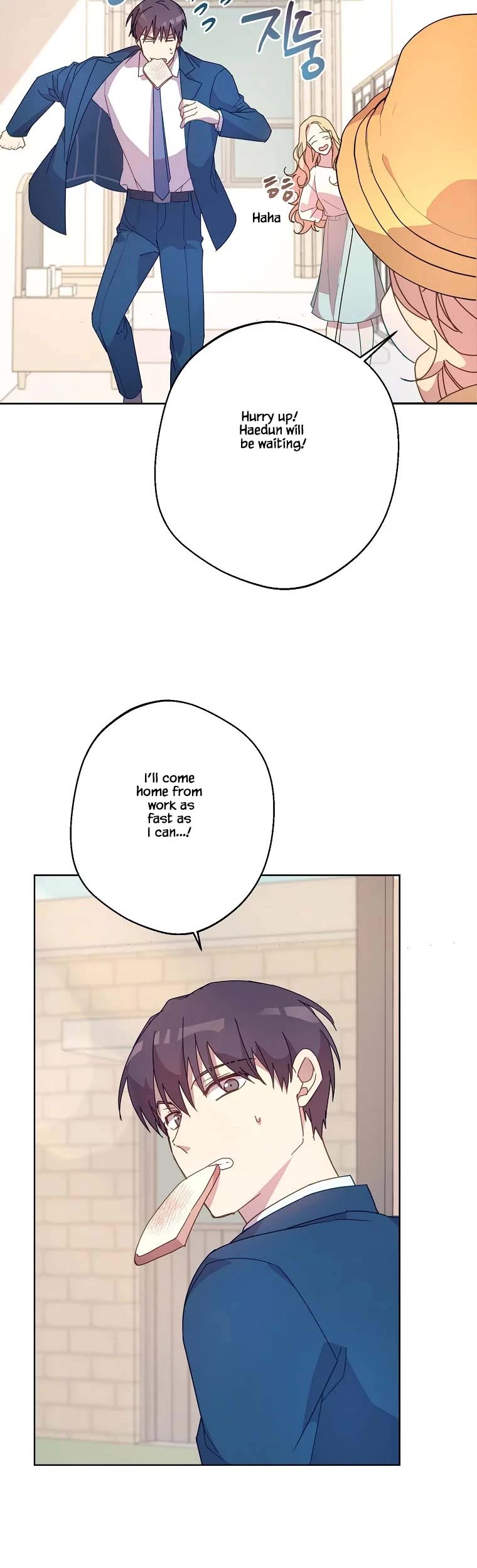 Jinx Yeon-in Chapter 3.39 page 25 - Vol.3 Chapter 39