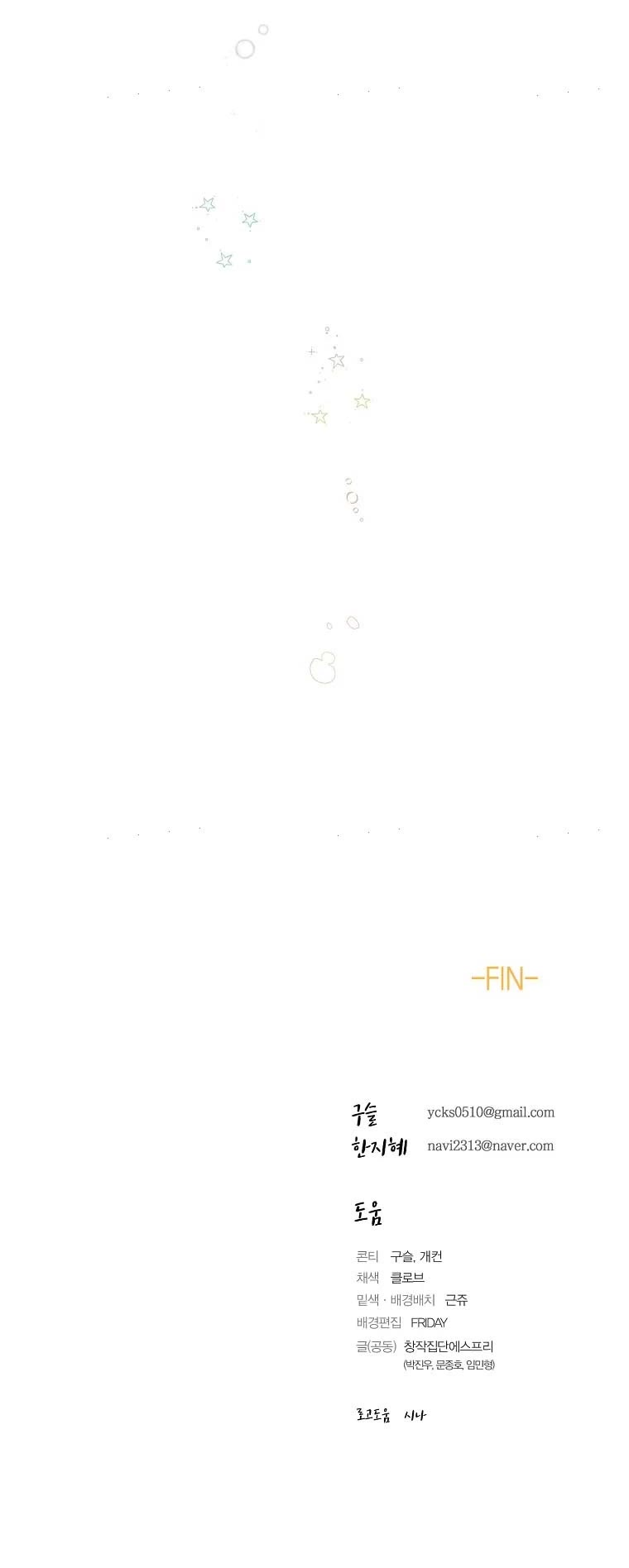 Jinx Yeon-in Chapter 3.40 page 34 - Vol.3 Chapter 40 [END]
