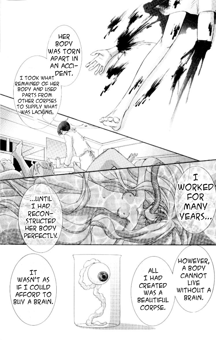 Jinzou Shoujo Chapter 1 page 14 - Chapter 1