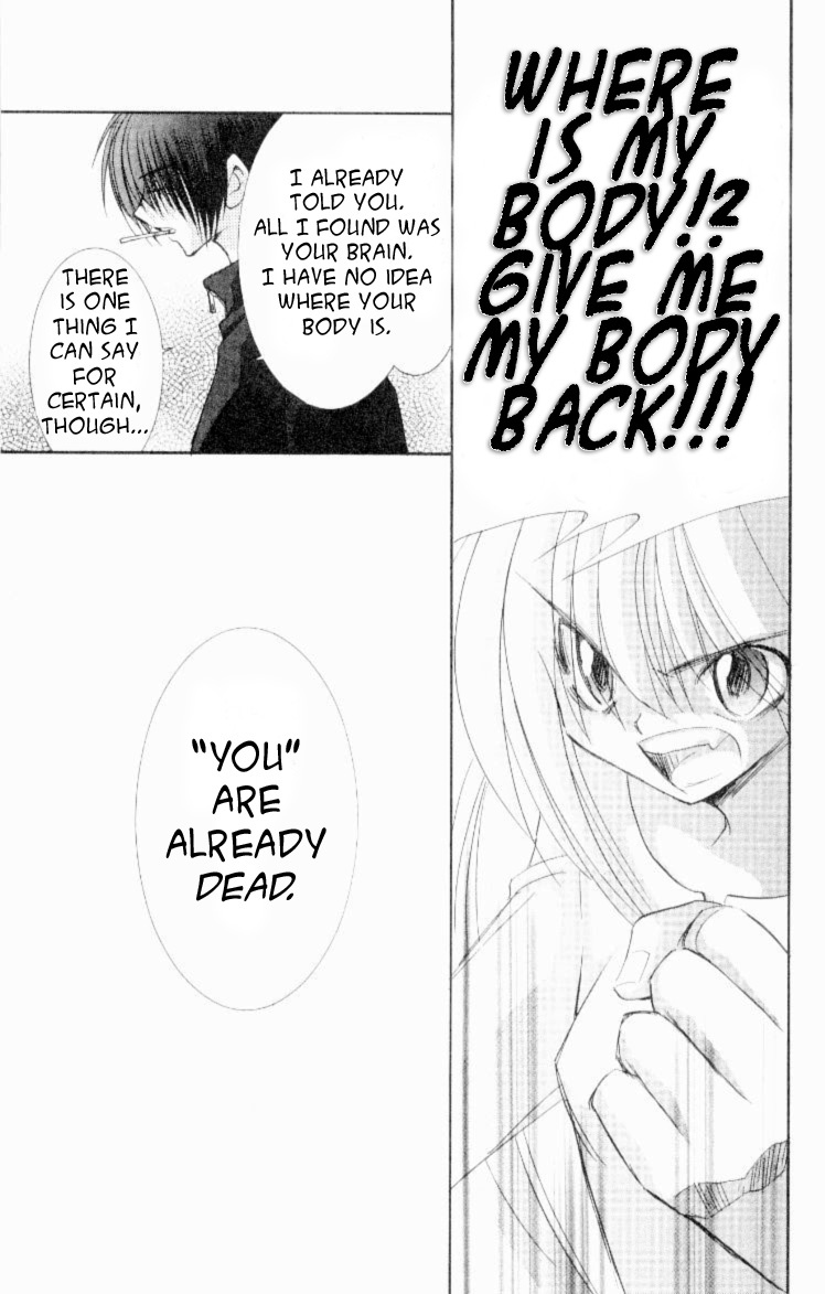 Jinzou Shoujo Chapter 1 page 20 - Chapter 1