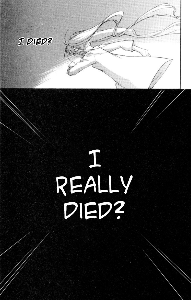 Jinzou Shoujo Chapter 1 page 24 - Chapter 1