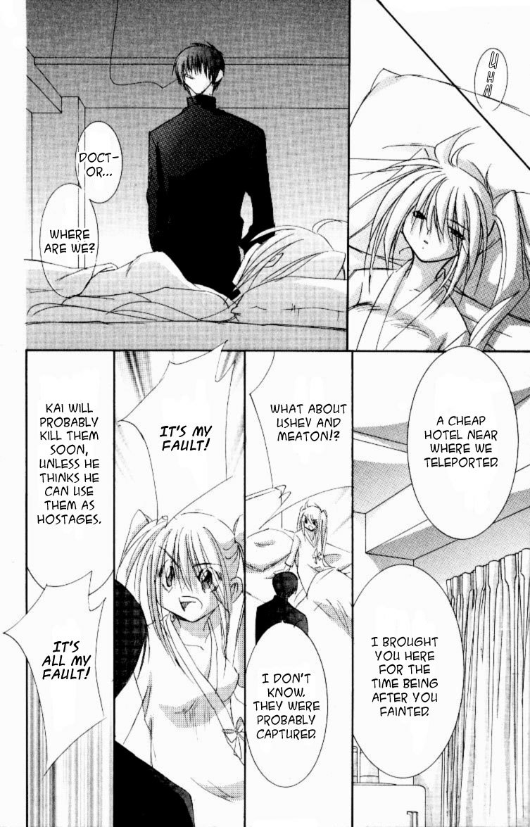 Jinzou Shoujo Chapter 10 page 1 - Chapter 10