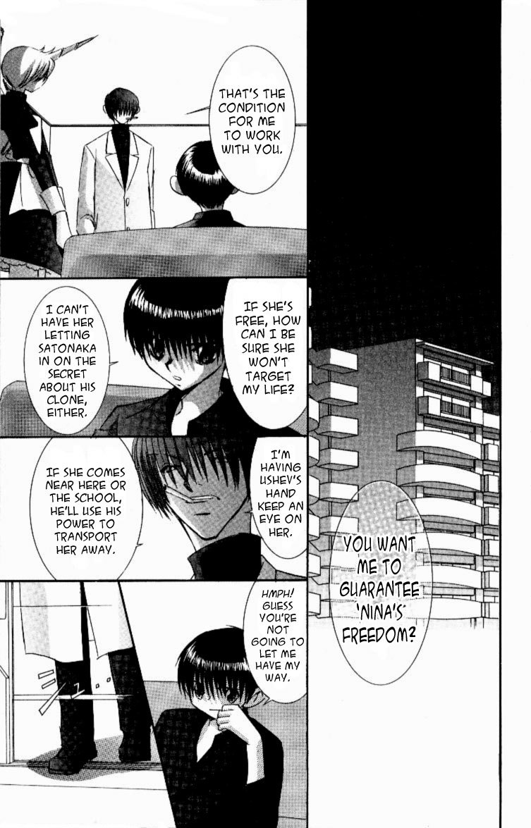 Jinzou Shoujo Chapter 11 page 1 - Chapter 11
