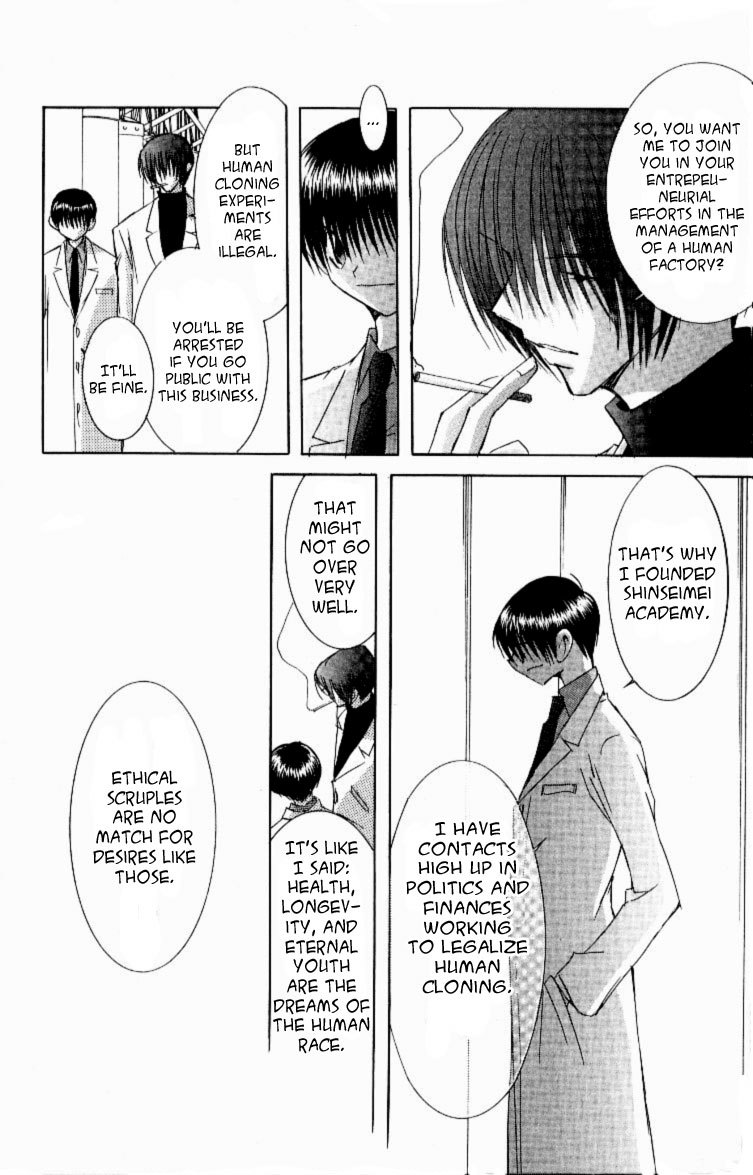 Jinzou Shoujo Chapter 11 page 6 - Chapter 11