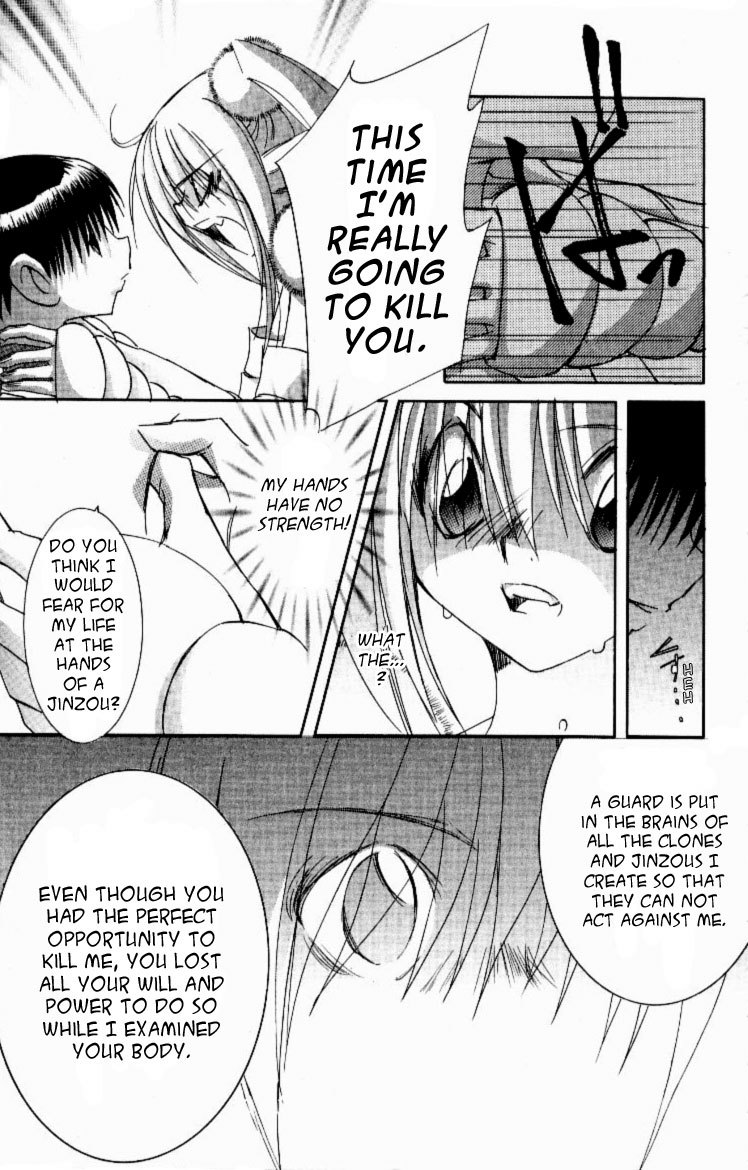 Jinzou Shoujo Chapter 12 page 12 - Chapter 12 [END]