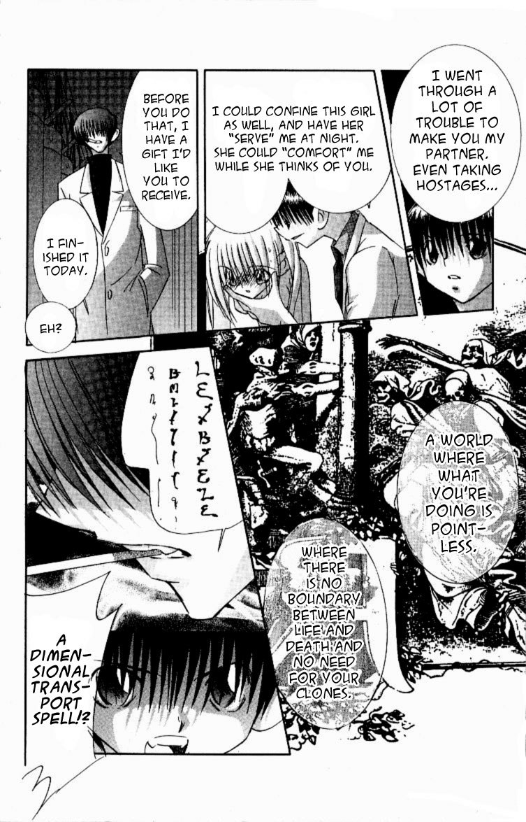 Jinzou Shoujo Chapter 12 page 17 - Chapter 12 [END]