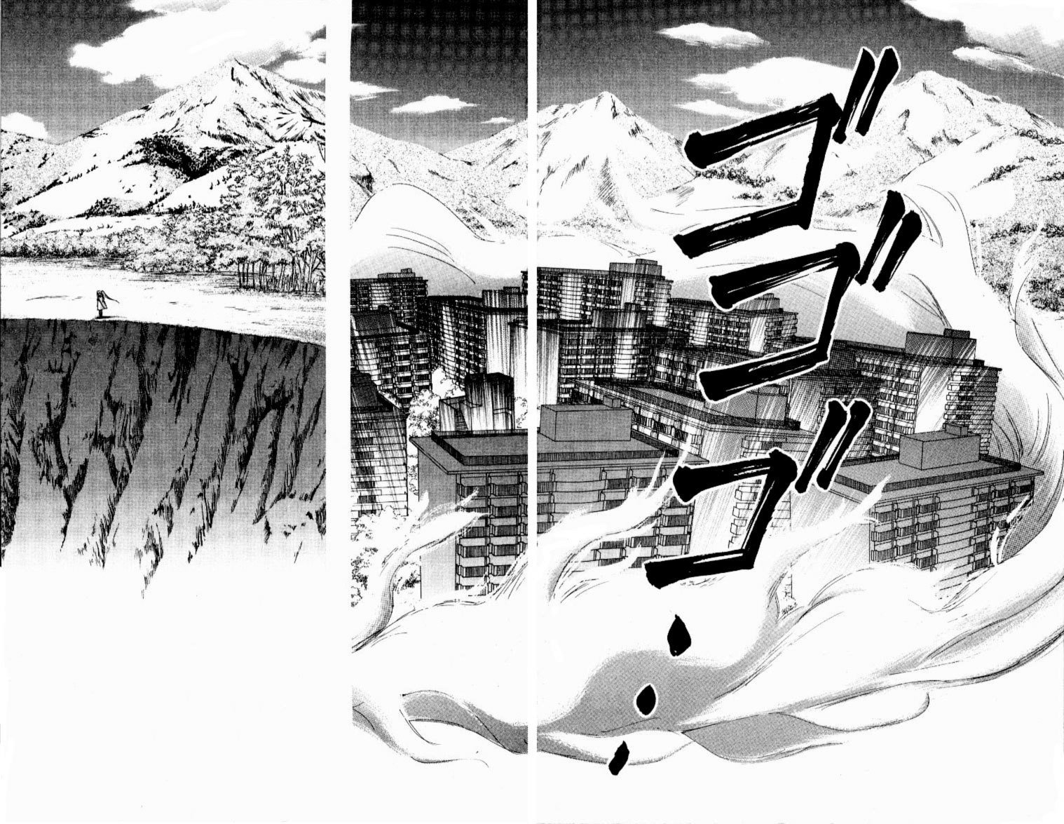 Jinzou Shoujo Chapter 12 page 25 - Chapter 12 [END]