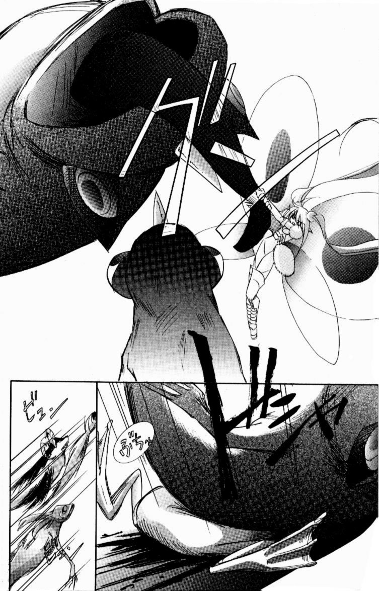 Jinzou Shoujo Chapter 12 page 3 - Chapter 12 [END]