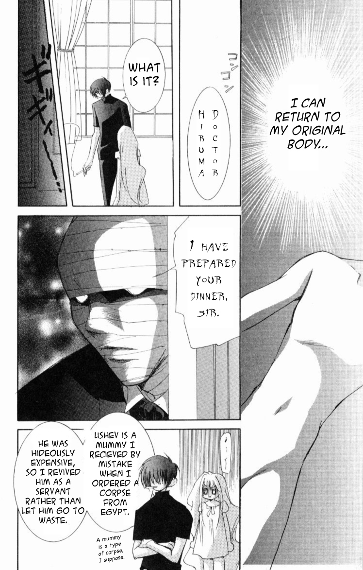Jinzou Shoujo Chapter 2 page 16 - Chapter 2