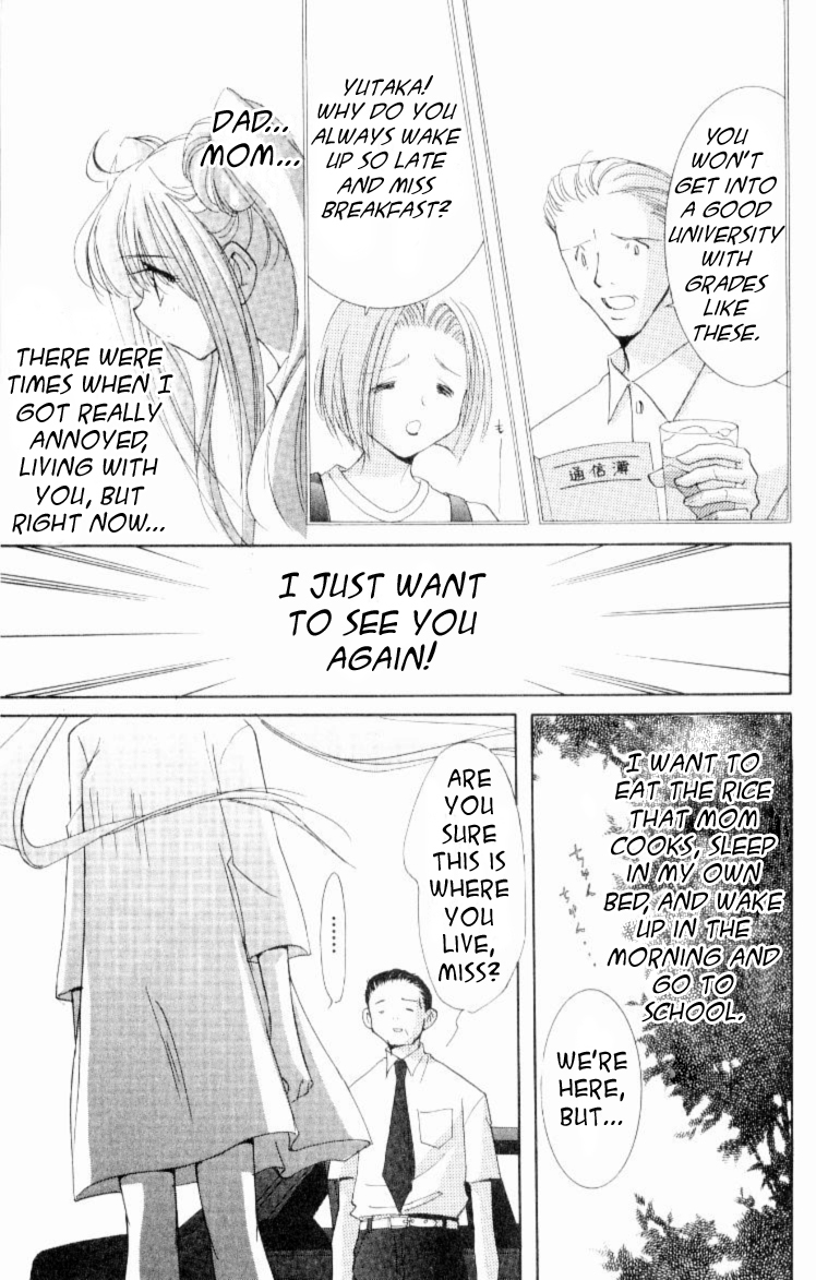 Jinzou Shoujo Chapter 2 page 2 - Chapter 2