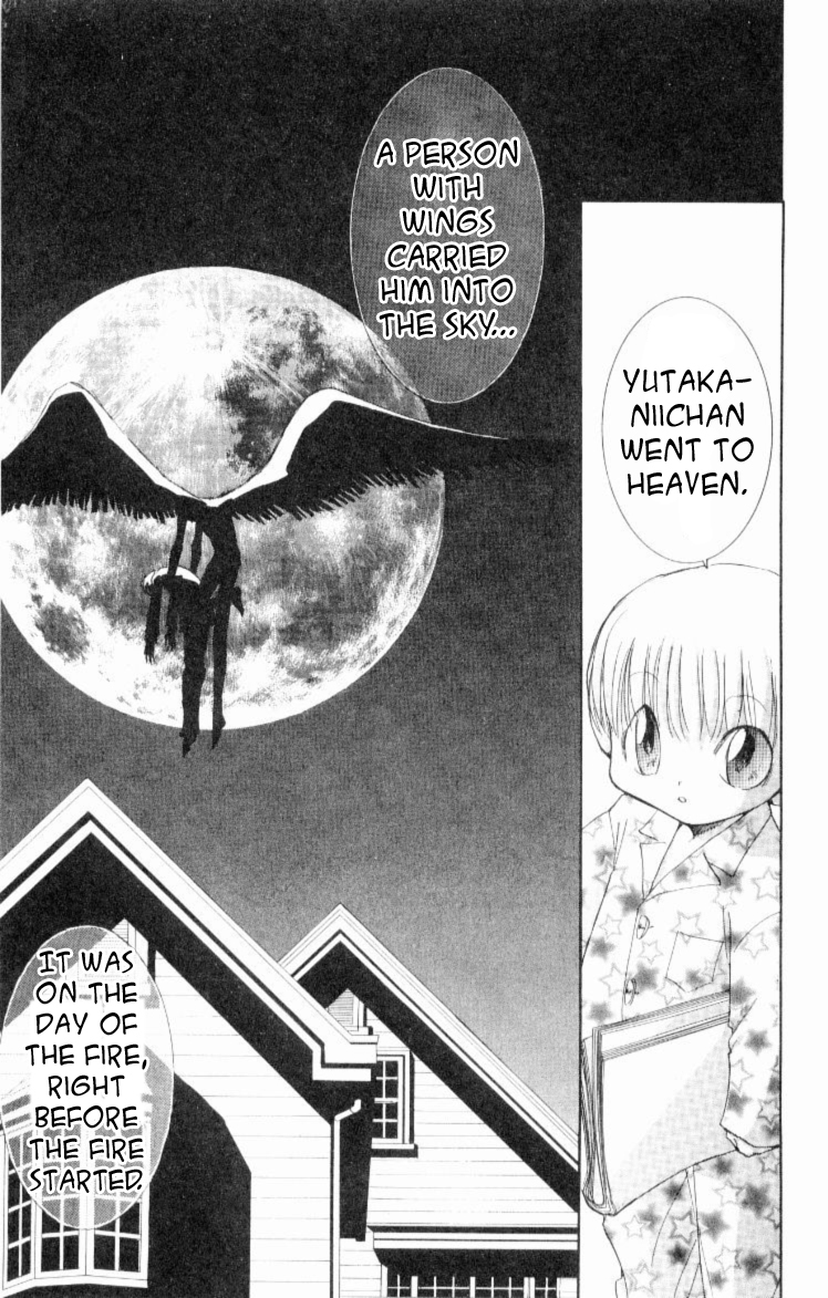 Jinzou Shoujo Chapter 2 page 5 - Chapter 2