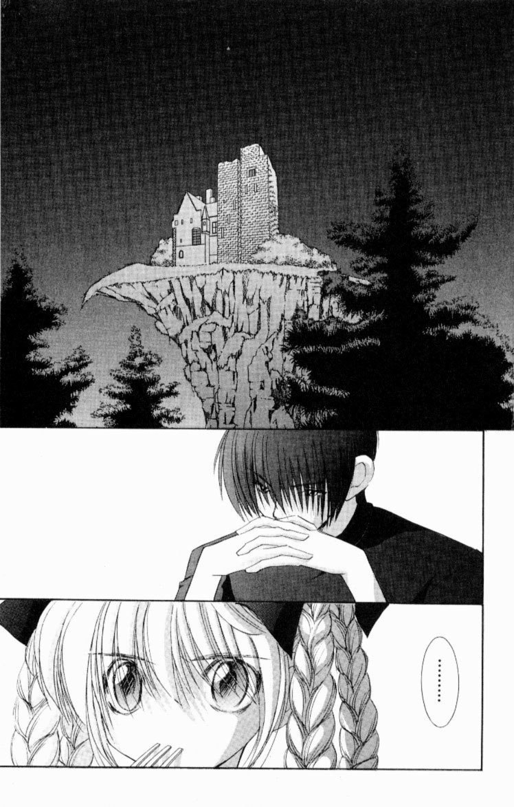 Jinzou Shoujo Chapter 3 page 1 - Chapter 3