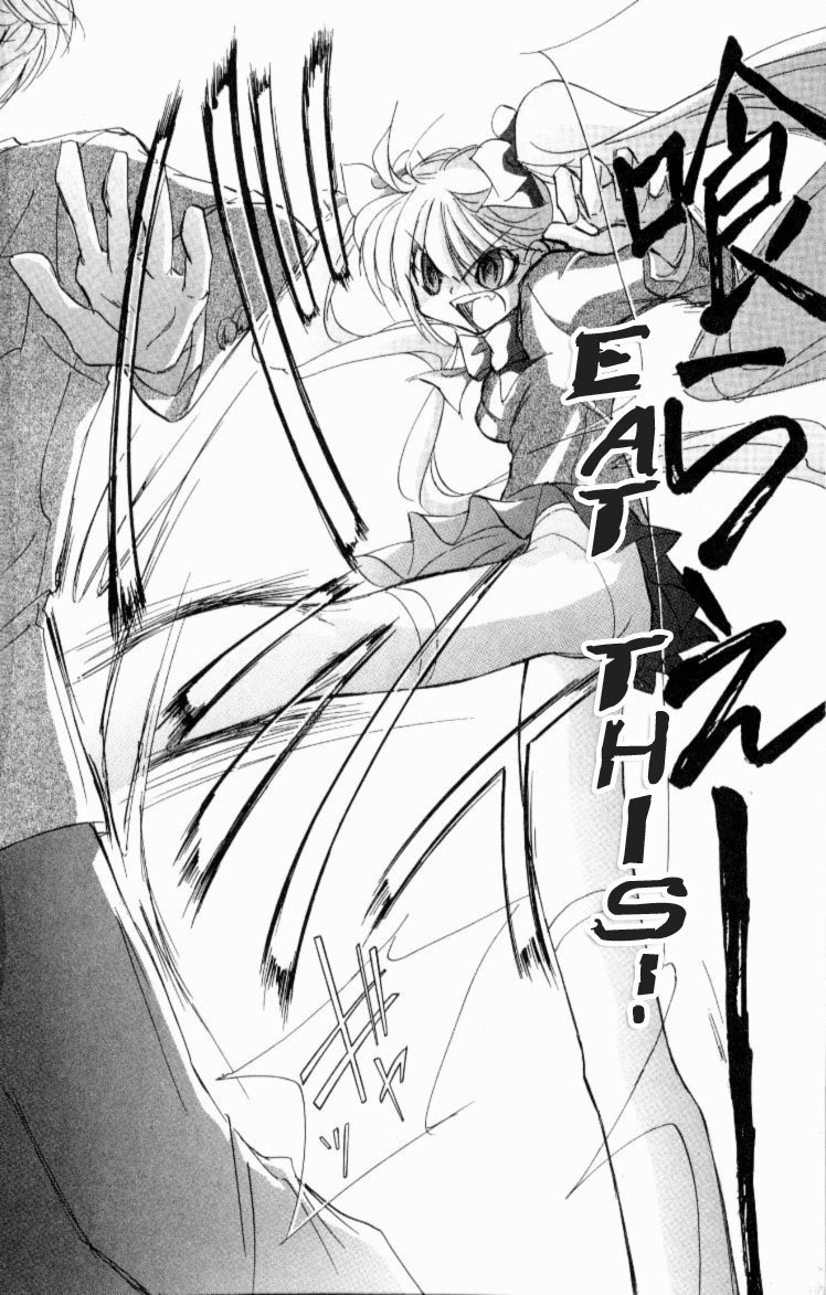 Jinzou Shoujo Chapter 4 page 6 - Chapter 4