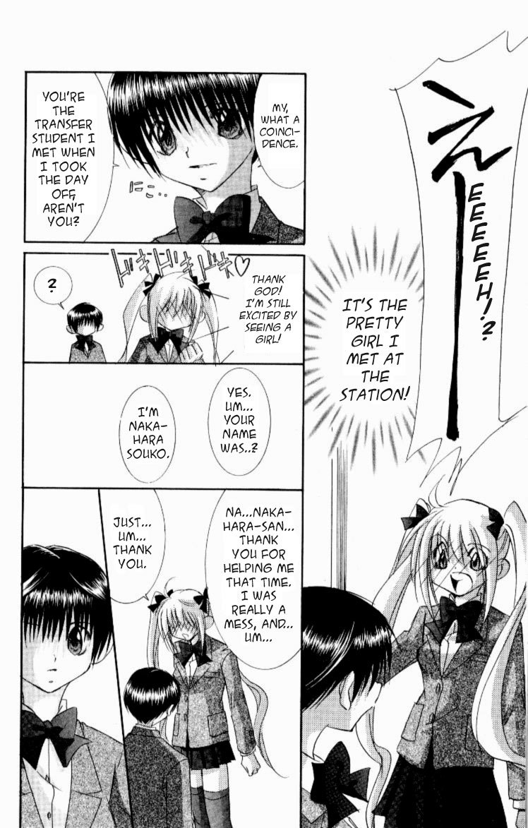 Jinzou Shoujo Chapter 7 page 10 - Chapter 7