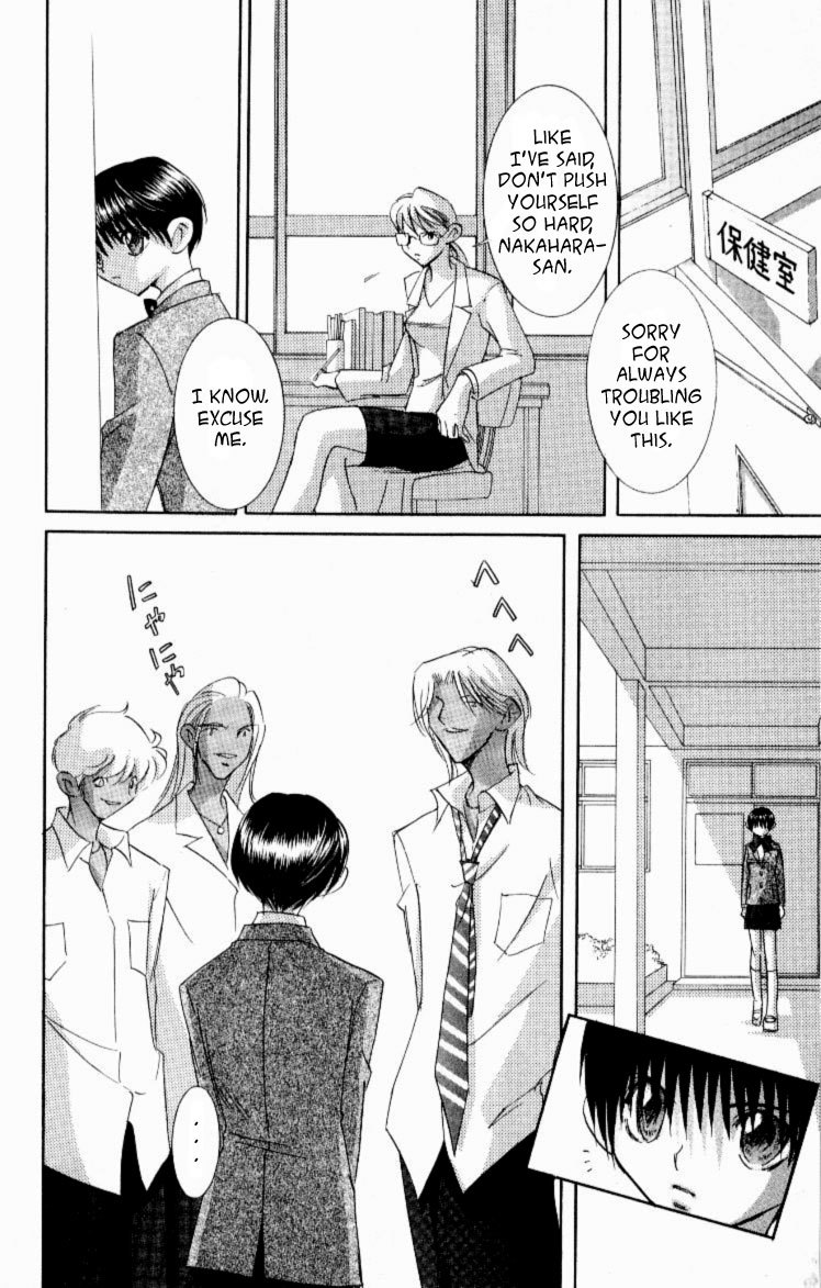 Jinzou Shoujo Chapter 8 page 1 - Chapter 8